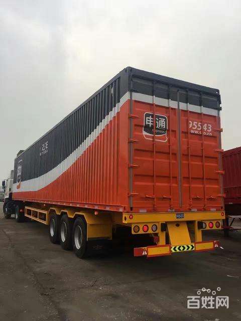 箱式半挂车
