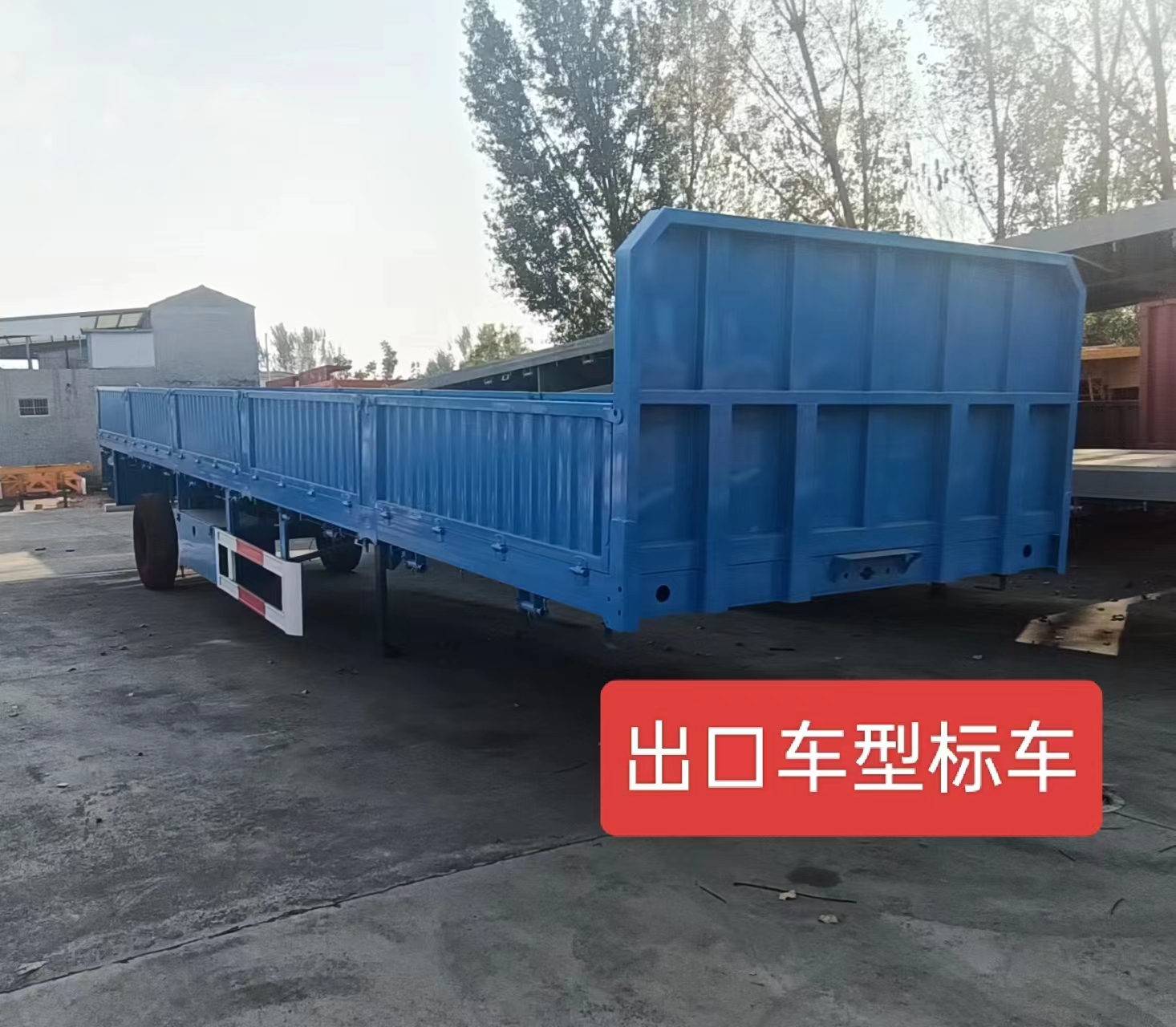 出口车型标车