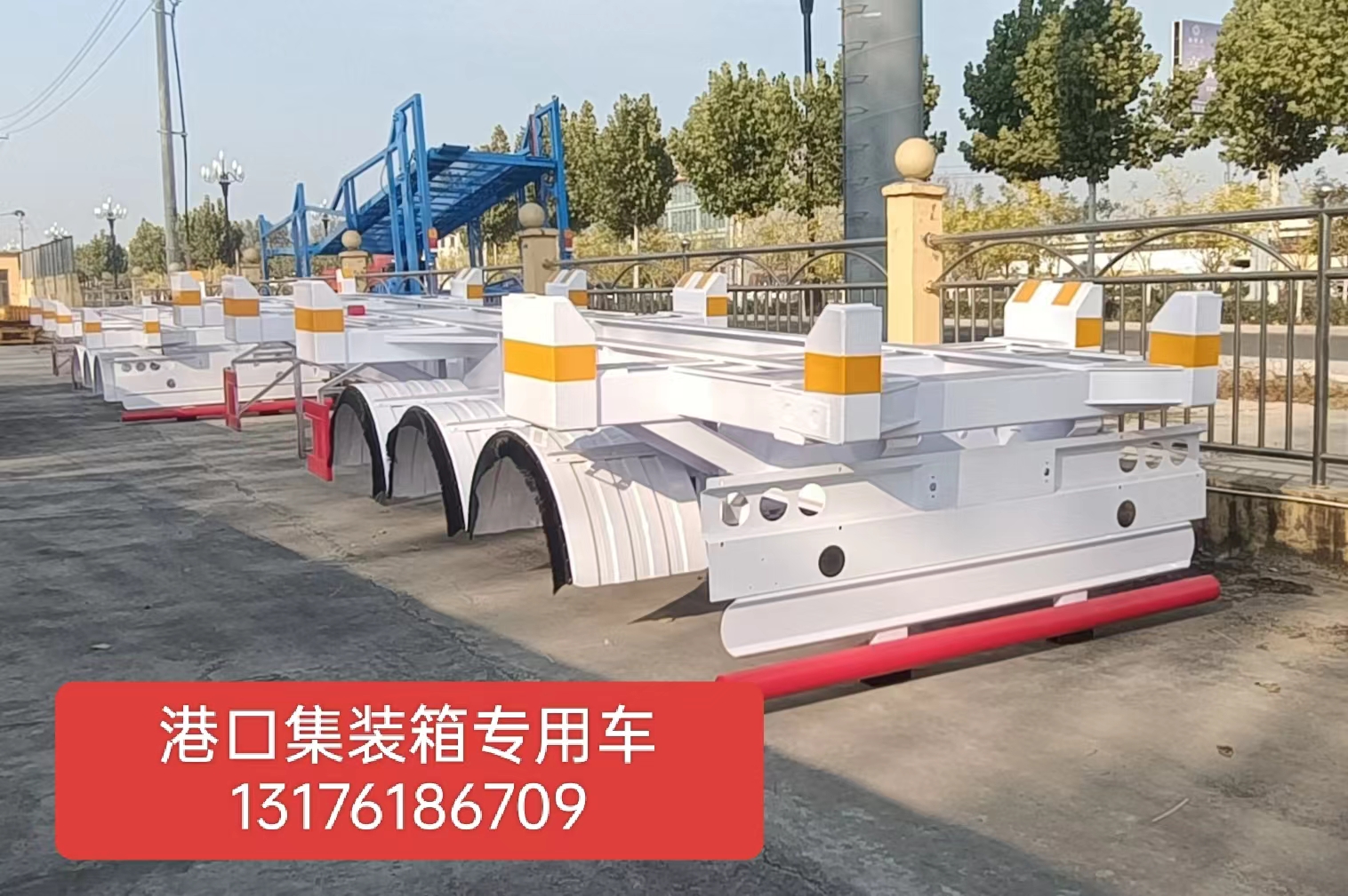 港口集装箱专用车