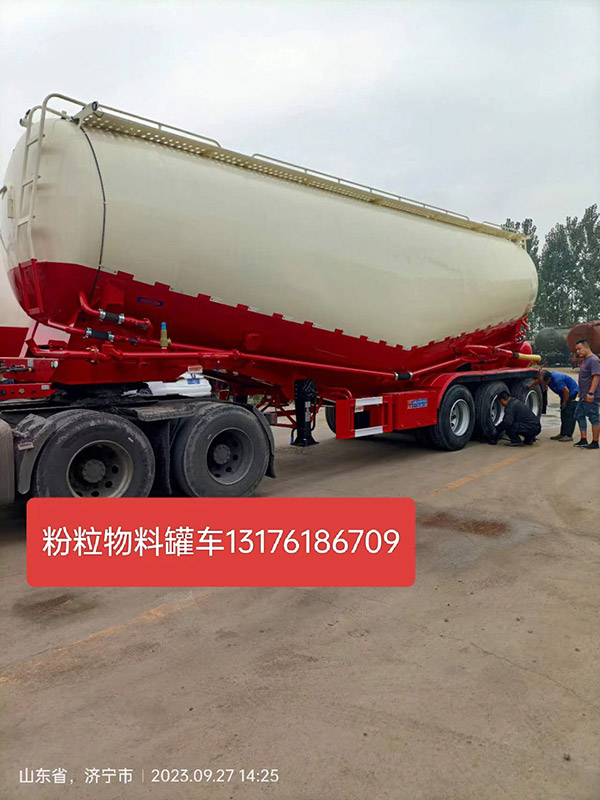 粉粒物料罐车